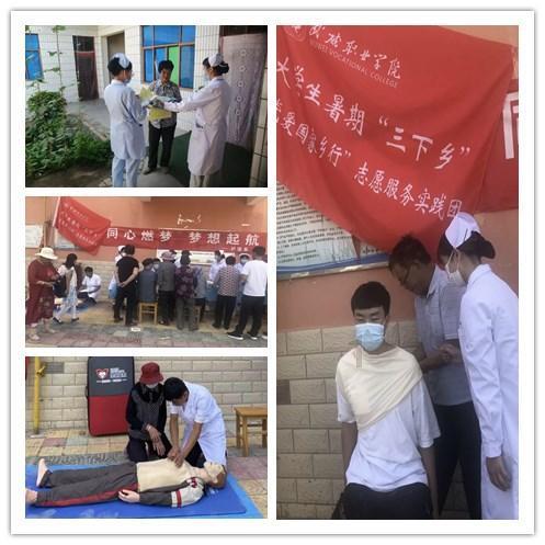 无人之境